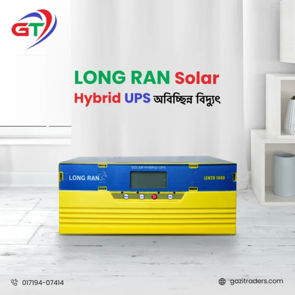 Long Ran PCU 1750 12V 1280W Solar Hybrid IPS/UPS Inverter